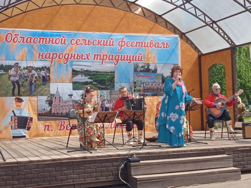 Областной сельский фестиваль 
народных традиций «Родной земли многоголосье» 
